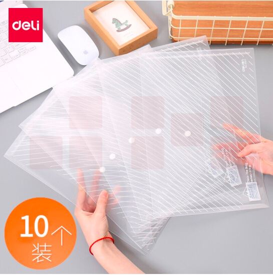 得力 5501透明丝印按扣公文袋A4 文件袋 (白) 10只装