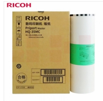 理光 HQ-35MC 版纸 110m/卷 ，适用于DD 4440C/DD 4440PC