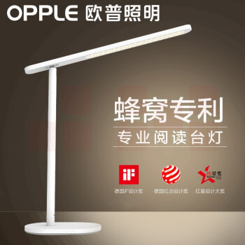 欧普照明（OPPLE）LED台灯大学生宿舍台灯护眼学习书桌寝室蜂窝专利阅读床 触摸开关 减蓝光 无频闪 蜂窝设计专利