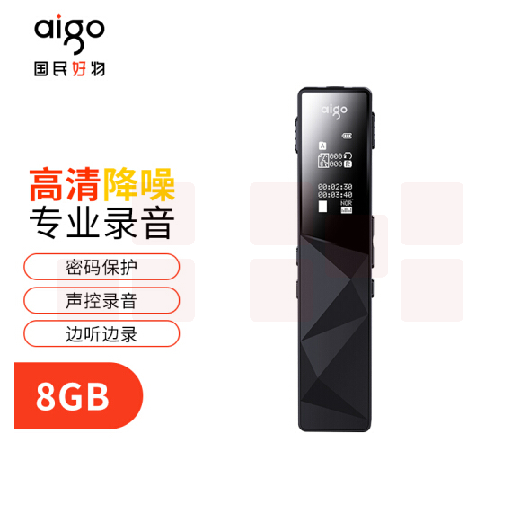 爱国者 录音笔R6822 8G 一键录音TF卡扩容专业微型高清远距降噪录音器