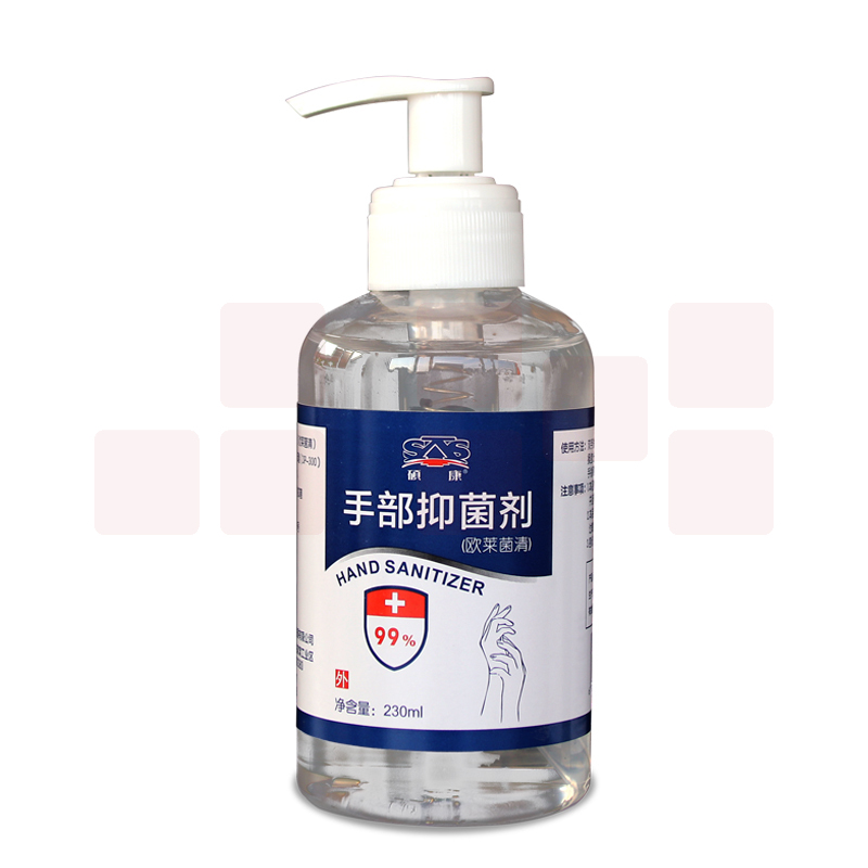  硕康 230ml 手部抑菌剂 速干型（欧莱菌清）