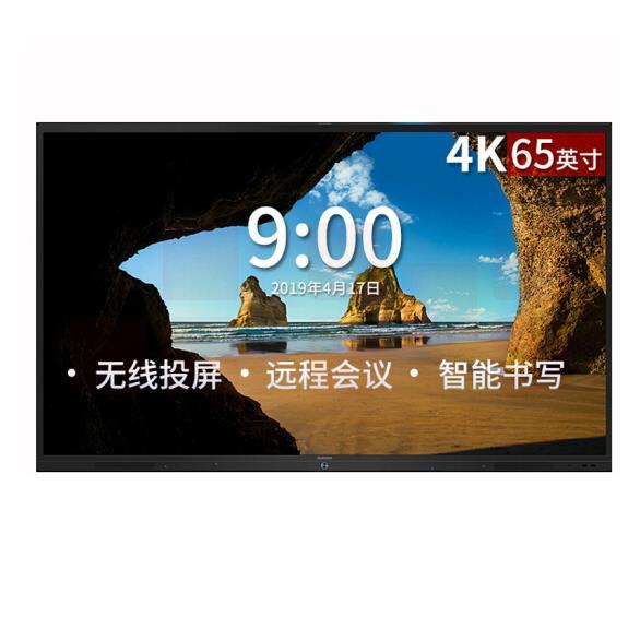 震旦AURORA 智能会议平板 商务大屏 办公电子白板无线同屏交互式平板电视 SD65CA 65英寸标配