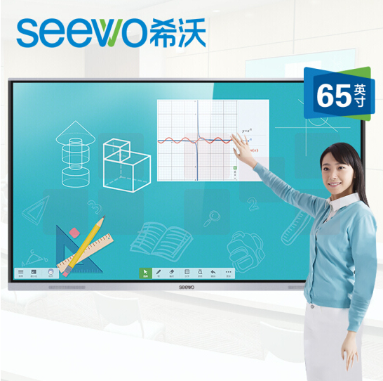 希沃MC65FEA 教学一体机 交互式智能电子白板触控一体机 65英寸单机+i5模块+智能笔SP09 + 支架