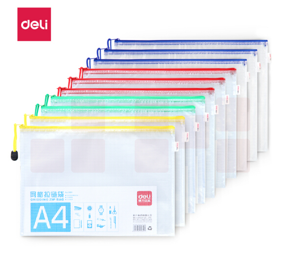 得力 5596 网格拉链袋 A4 文件袋220*235mm混色