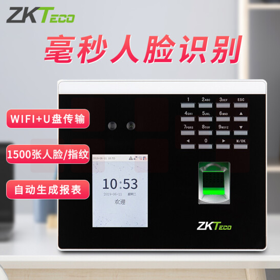 ZKTeco/熵基科技  XFace100 动态人脸指纹识别考勤机 门禁系统主机  货号：WY