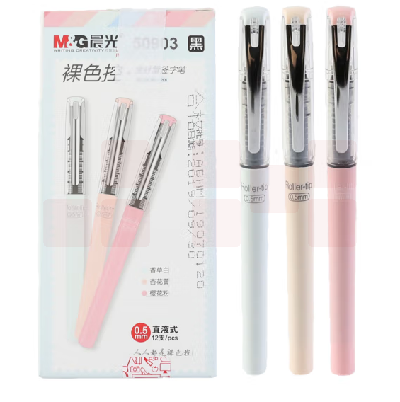 晨光0.5mm黑色中性笔 直液式全针管签字笔 裸色控系 12支/盒ARP50903