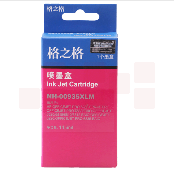 格之格 935XLM红色14.6ML 适用 HP6230 HP6830/6835/6820