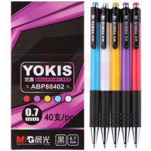 晨光(M&G)0.7mm黑色子弹头按动圆珠笔中油笔原子笔 40支/盒ABP88402A