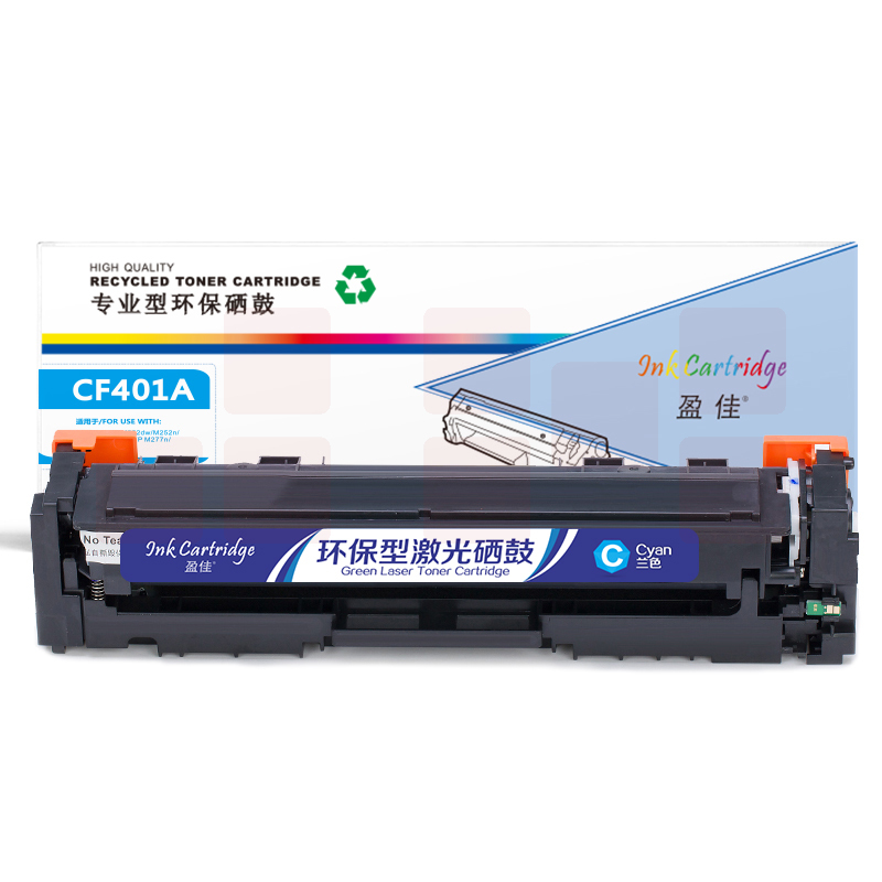 盈佳YJ CF401A(201A)兰鼓-1.4K(带芯片)