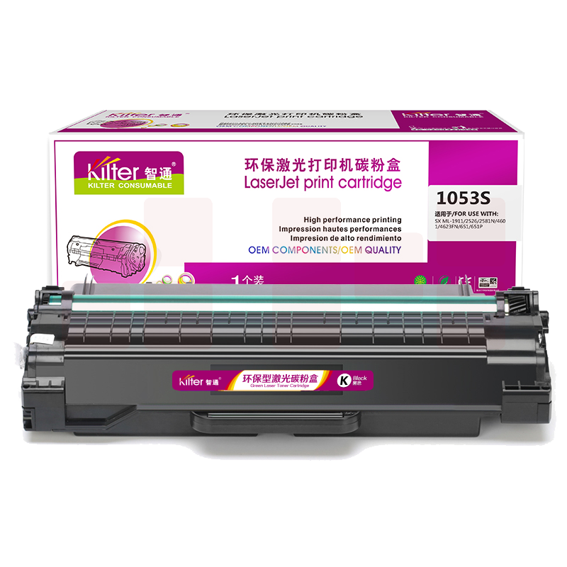 智通ZT SX-D1053S黑鼓(带芯片)  适用Samsung ML-1911 2526 2581N S