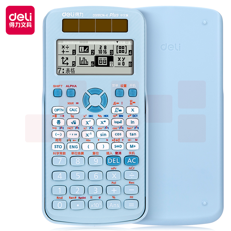 得力 D991CN-X 中文双电源 函数计算器计算机(蓝色)(台)