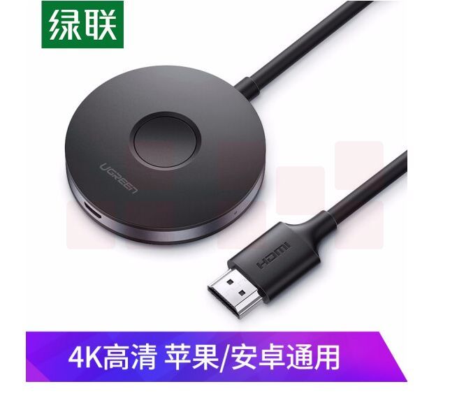 绿联60356 手机无线投屏器 4K高清HDMI视频传输同屏器线 适用苹果安卓华为手机接电视显示器投影仪车载 黑色 5G双频