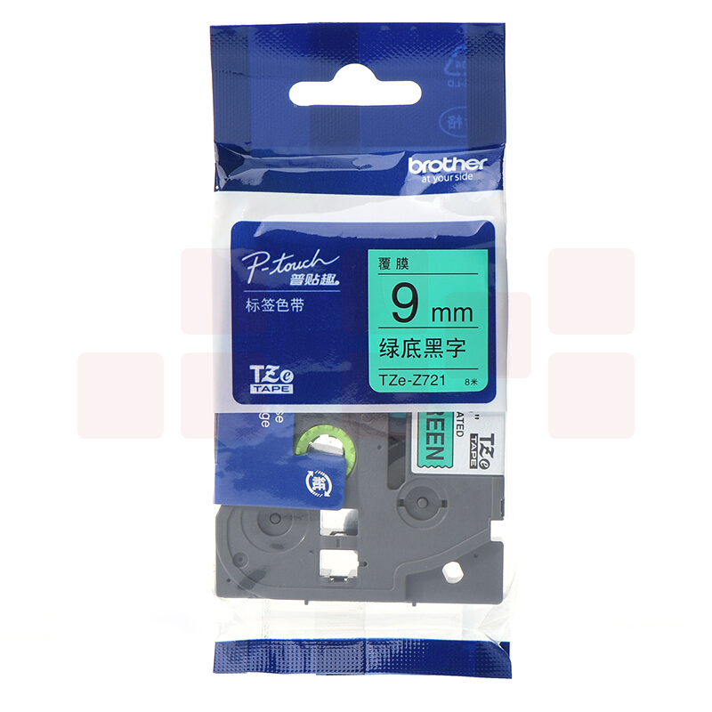 兄弟（brother）TZe-Z721 9mm绿底黑字标签色带 TZe-721升级版