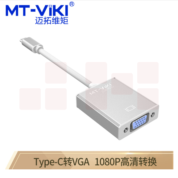 迈拓维矩（MT-viki）Type-C转HDMI/VGA扩展坞转接头USB-C华为小米4K手机投屏器 Type-C转VGA MT-UV21