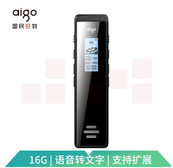 爱国者 录音笔 R6811 16G一键录音扩容智能专业微型高清降噪录音器