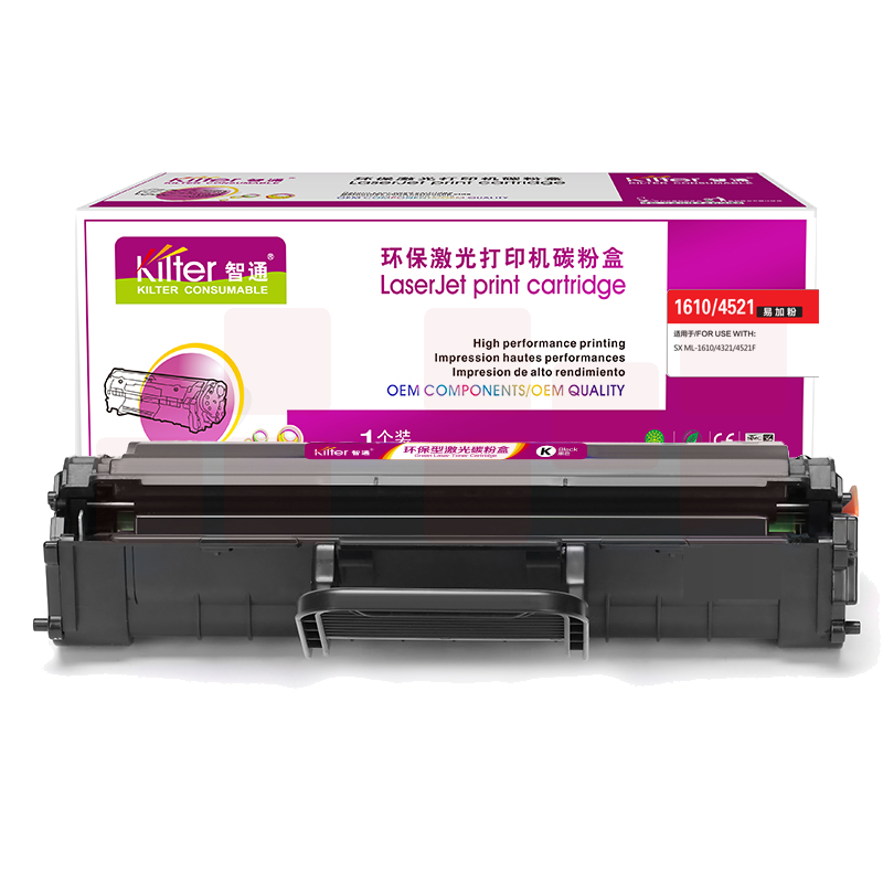 智通ZT SX-1610D3/4521易加粉 黑鼓(带保险管) 适用Samsung ML-1610 1710 S