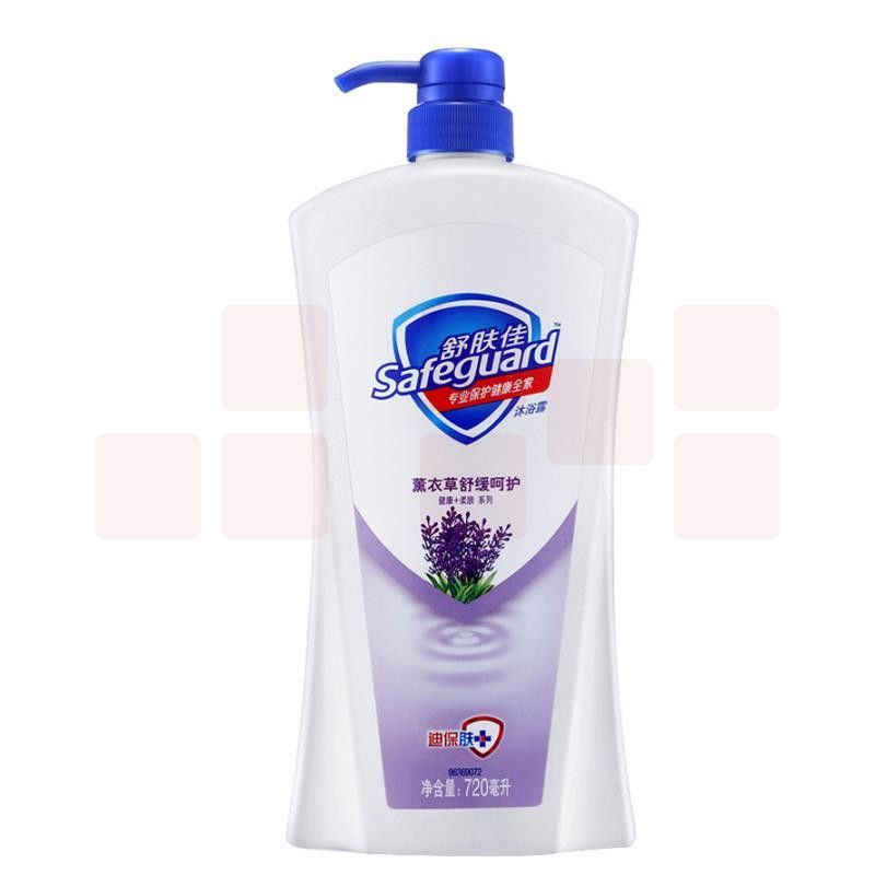 舒肤佳沐浴露720ML薰衣草舒缓呵护沐浴液