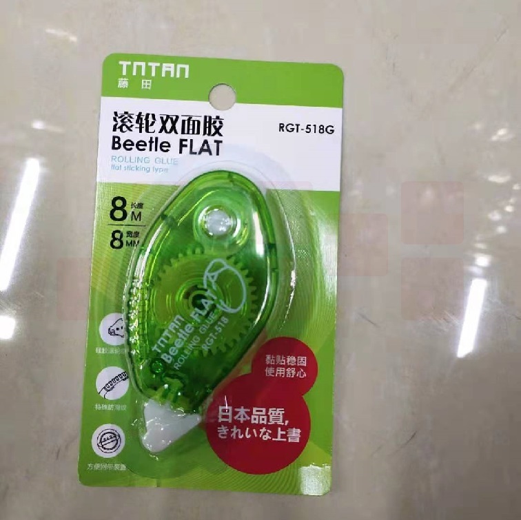 藤田 点点胶 KOKUYO修正带式一拉即可双面点点胶