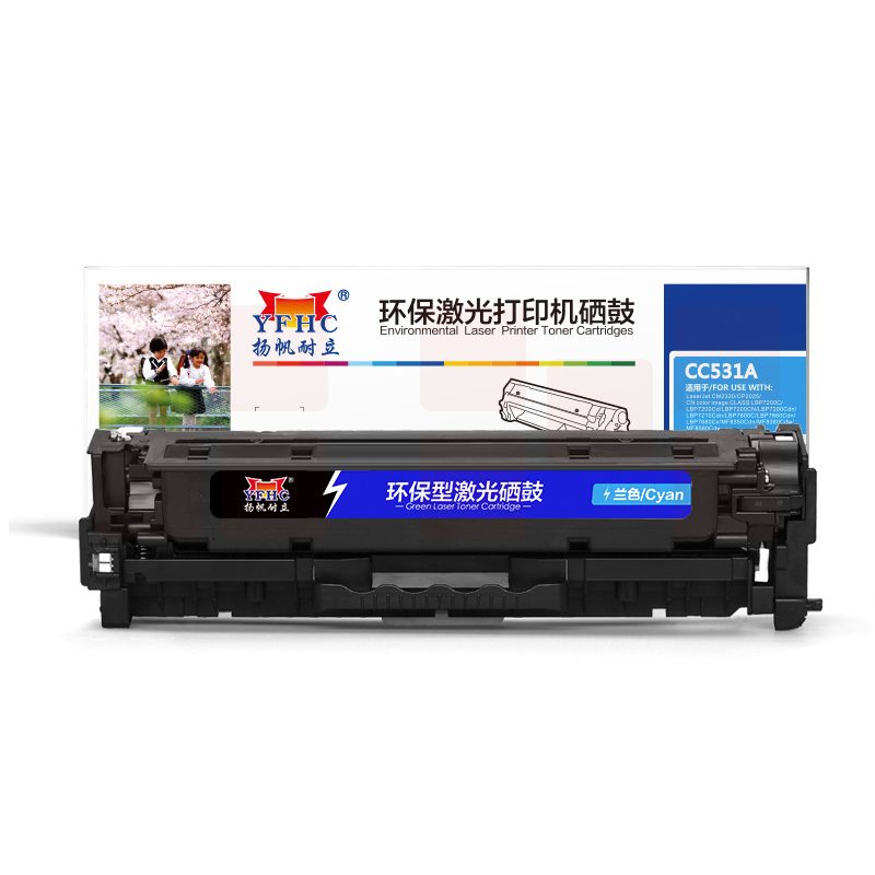 扬帆耐立YFHC CC531A(304A)兰鼓(带芯片)