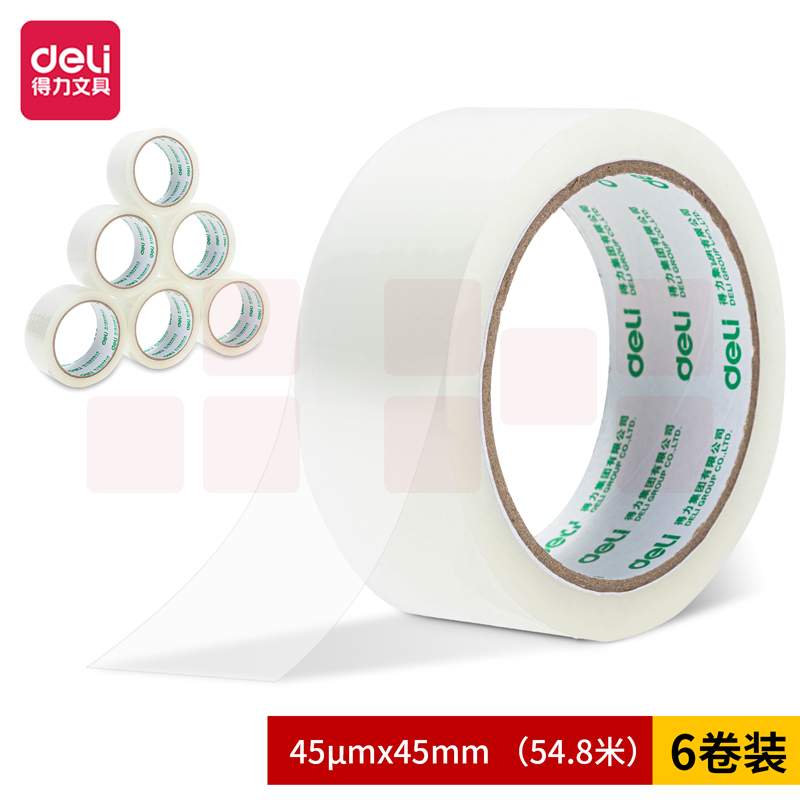 得力30182封箱胶带45mm*60y*45um(6卷/筒)(普透)