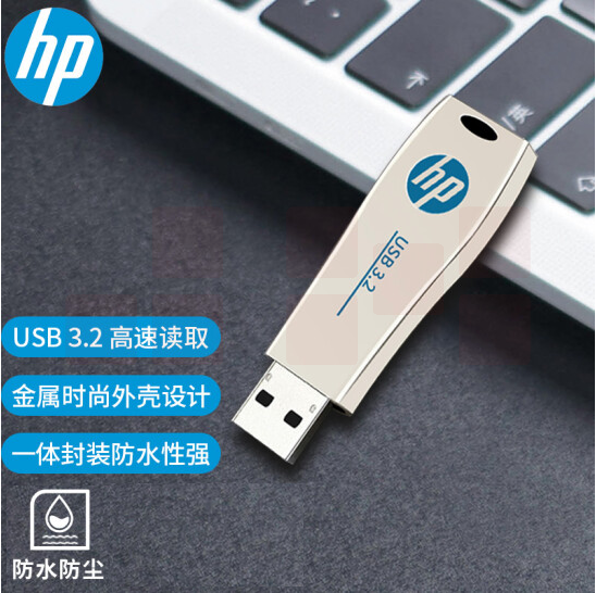 惠普（HP）64GB USB3.2 Gen1 U盘 x779w 香槟金 金属u盘