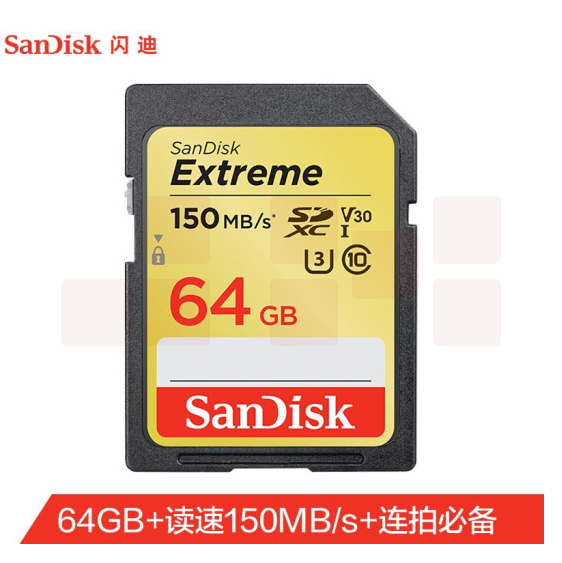 闪迪（SanDisk）64GB SD存储卡 U3 C10 V30 4K至尊极速版单反相机内存卡SDSDXV6-064G-ZNCIN 读速150MB/s 写速60MB/s
