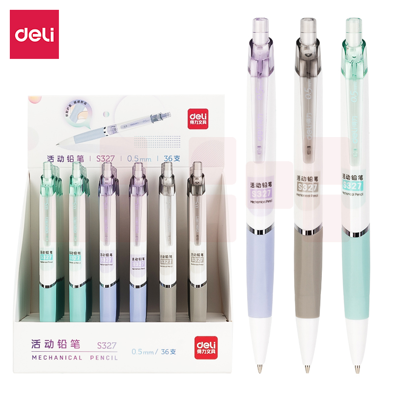 得力自动铅笔S327活动铅笔0.5MM(混)36支装（盒）