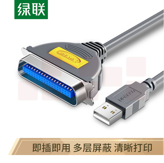 绿联（UGREEN）1.5米 30227 USB并口打印线 DB36针数据线转接头 USB2.0转1284孔老式打印机转换线 CN36连接线