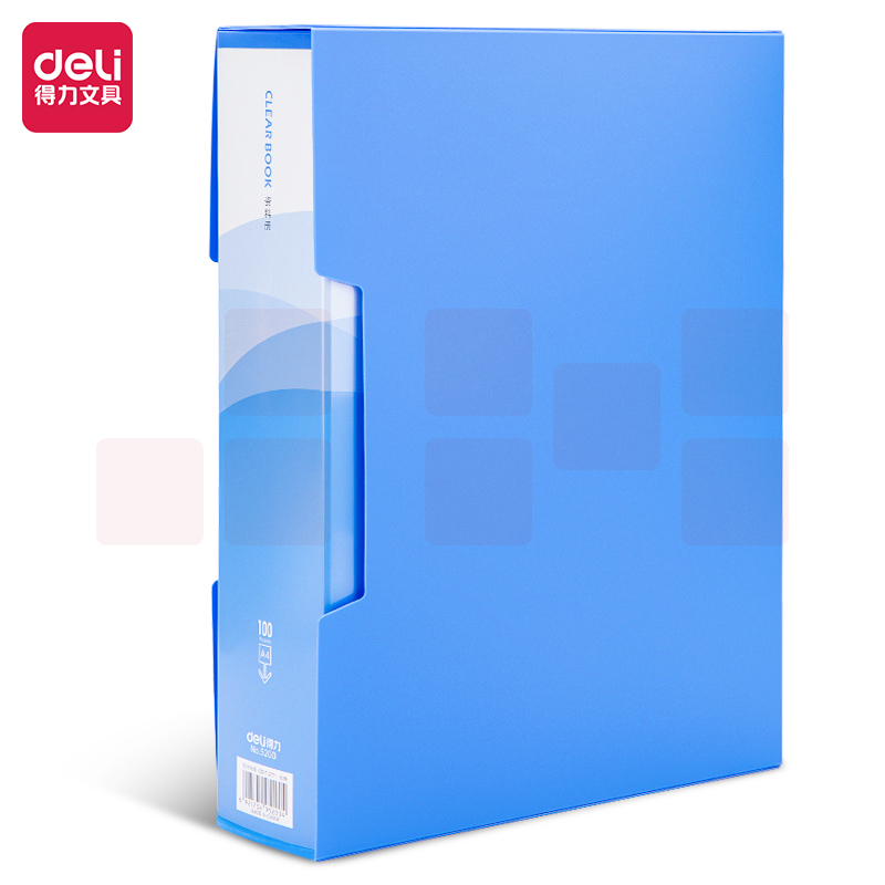 得力5200_100页资料册A4加厚大容量插袋活页文件夹文件收纳册