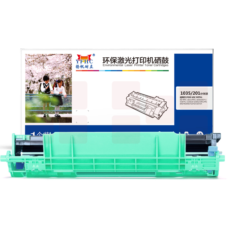 扬帆耐立YFHC DR1035/201分体鼓