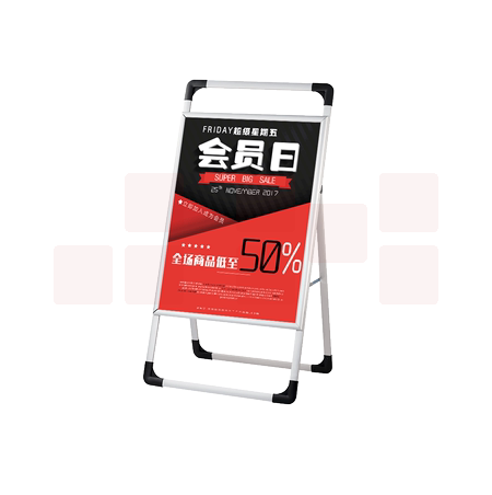 铝合金手提面 60*90cm 展示牌 含雪弗板白板  货号：JC