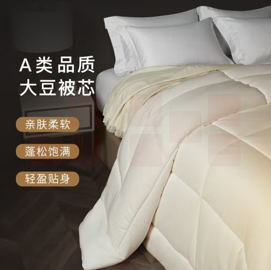 康尔馨被芯保暖冬被春秋被四季通用被子 春秋款 150X210cm