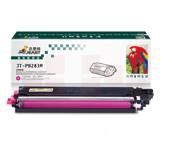 杰思特JT-PB283M适用Brother HL-3160CDW/HL-3190CDW/DCP-9030CDN/MFC-9150CDN/MFC-9350CDW硒鼓红色