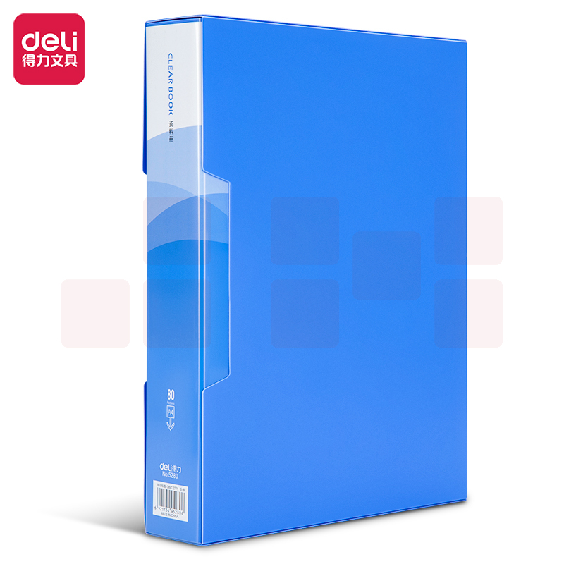 得力5280_80页资料册230*310*55mm(蓝)(本)