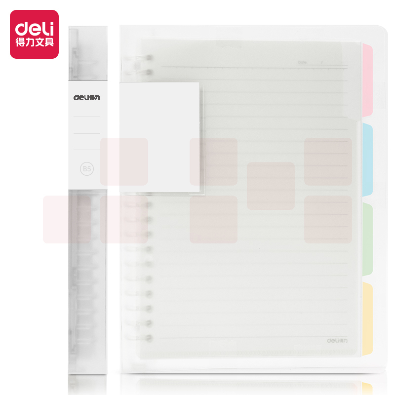 得力 B5活页本60页甜彩活页本(透明) QHB560