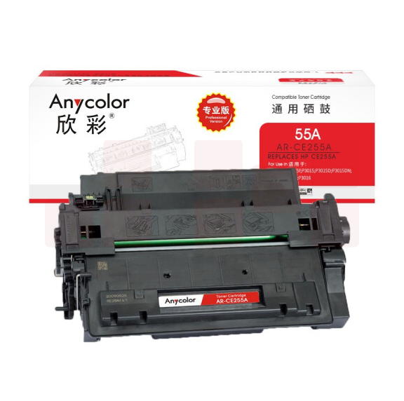 欣彩（Anycolor）AR-CE255A硒鼓（专业版） 55A 适用惠普HP P3015 P3015D P3015DN P3011 M521 M525