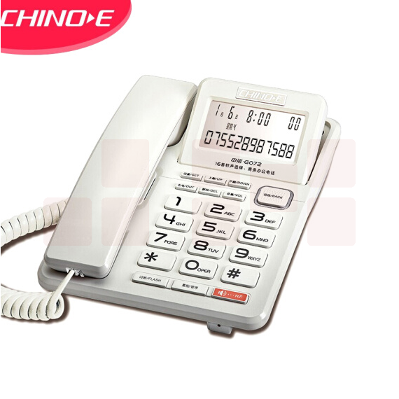 中诺  G072电话机 座机 屏幕角度可调 独立音量 免打扰 有绳座机白色
