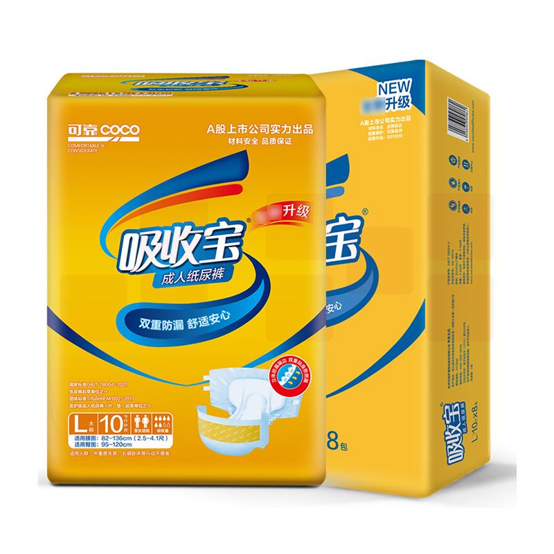 可靠（COCO） 吸收宝 成人纸尿裤 L码 8包/箱
