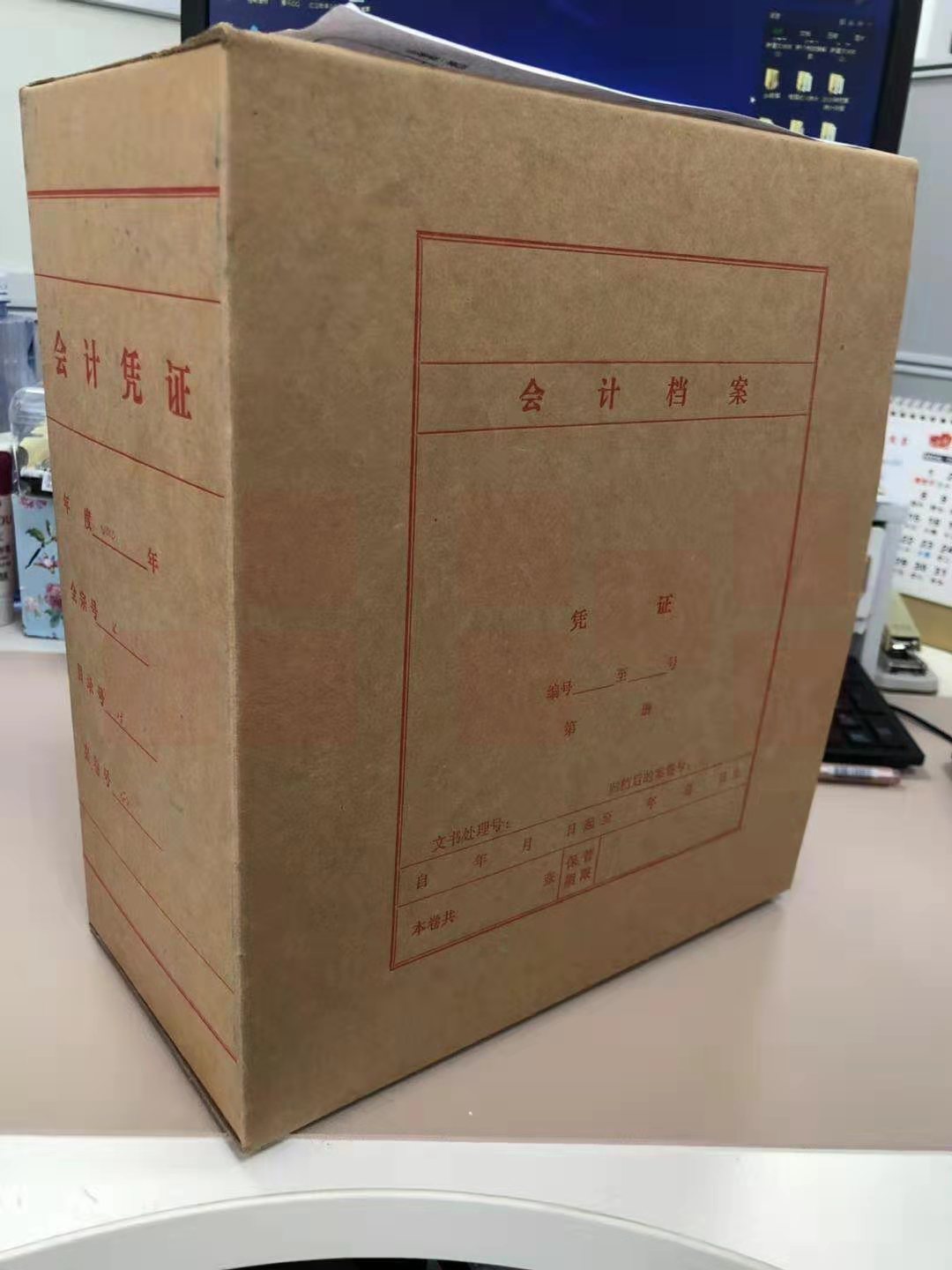 凭证盒,尺寸：26.5cm*14*30