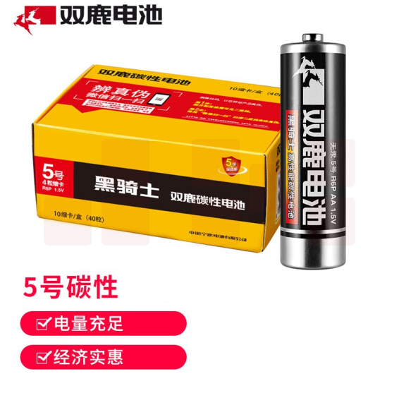 双鹿  黑骑士 5号碳性电池  4粒/卡