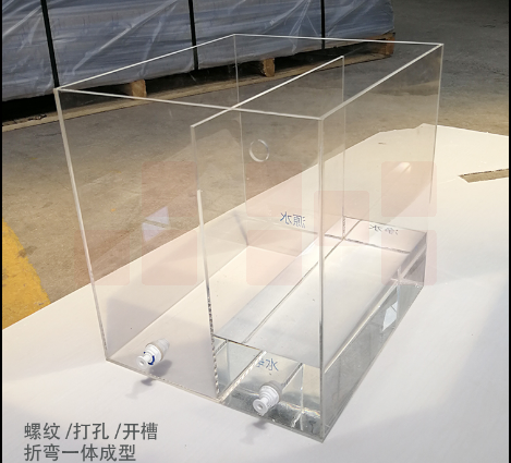 亚克力水槽 小水箱 420x230x300mm  壁厚10mm