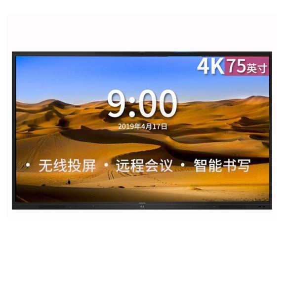 震旦AURORA 智能会议平板 商务大屏 办公电子白板无线同屏交互式平板电视 SD75CA 75英寸