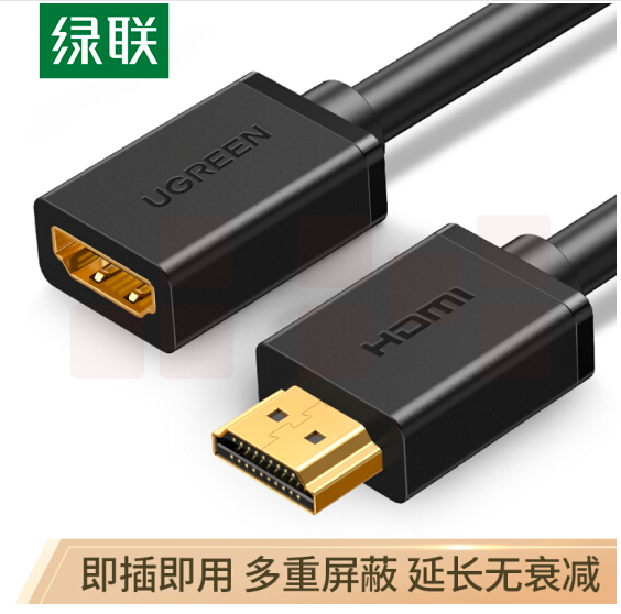 绿联 HDMI延长线公对母 4K数字高清线 3D视频线 投影仪数据连接线 2米10142
