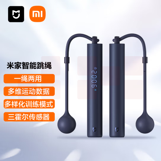 米家   智能计数跳绳 小米训练跳绳   货号：YC