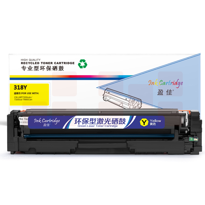 盈佳YJ CN-318/418黄鼓(带芯片) 适用佳能LBP7200cd/7200cdn/7660cdn