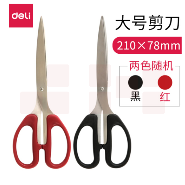 得力（deli） 21厘米长大剪刀 6010 手工剪刀 颜色随机 12把装