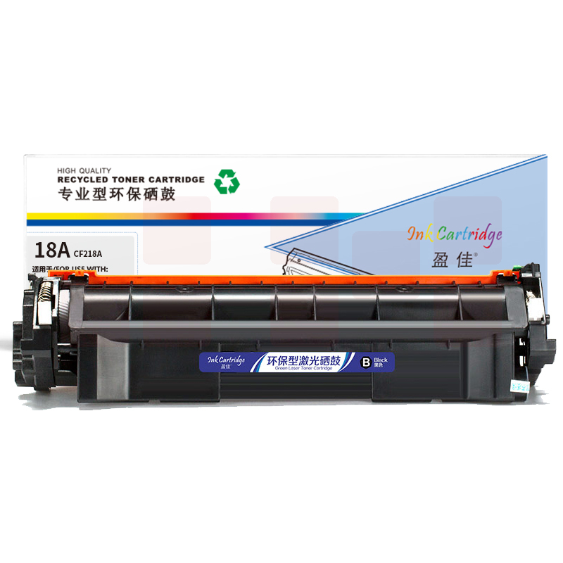 盈佳YJ CF218A黑粉(带芯片)