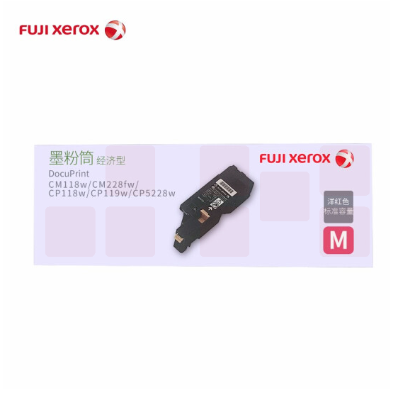 富士施乐CT203039 经济型红粉盒 适用CP119w CM118w CM228fw CP228w
