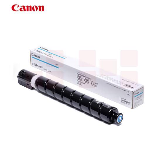 佳能NPG-67蓝高容（单位：个）