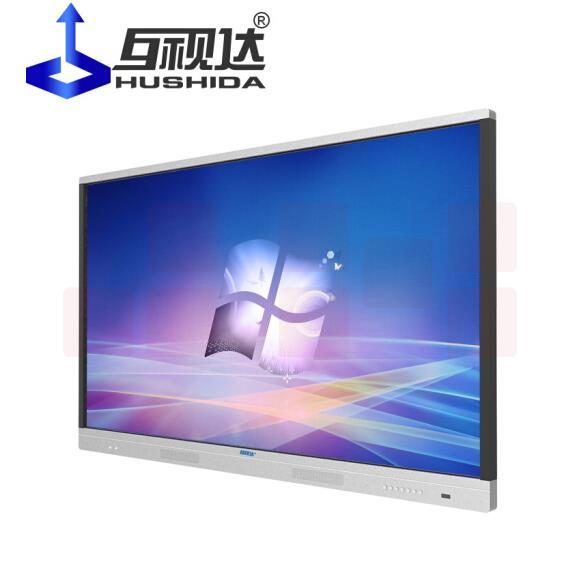 互视达 多媒体教学会议一体机触控触摸屏电子白板智能会议平板B2系列 55英寸 windows i7